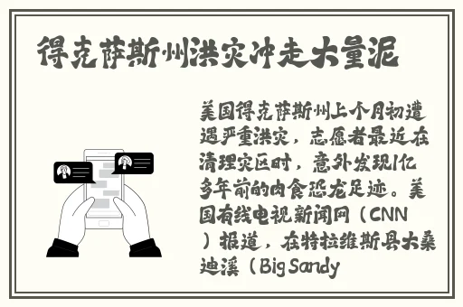 办公桌流淌的蜜汁